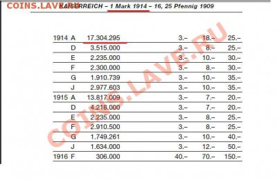 1 MARK 1914г АА  Оценка - Безымянный.JPG