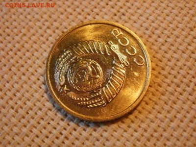 2 копейки 1980 года UNC Не Наборная! + Бонус! до 24.05. - P6260050.JPG