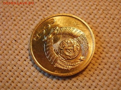 2 копейки 1980 года UNC Не Наборная! + Бонус! до 24.05. - P6260049.JPG