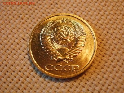 2 копейки 1980 года UNC Не Наборная! + Бонус! до 24.05. - P6260048.JPG