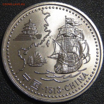 200 эскудо 1996 КИТАЙ UNC ЛЮКС 25.05.17 (чт.22-30) - DSC00415.JPG
