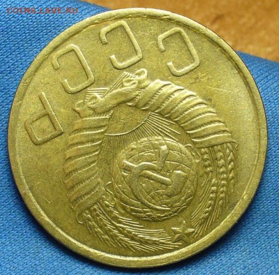 5 копеек 1950 года XF До 24.05.17 в 22.00 по мск - P1370852.JPG