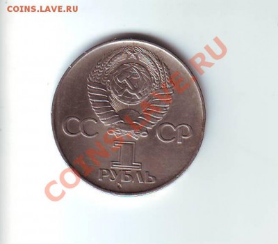 Казахстан (ходячка) - IMAGE0059.JPG