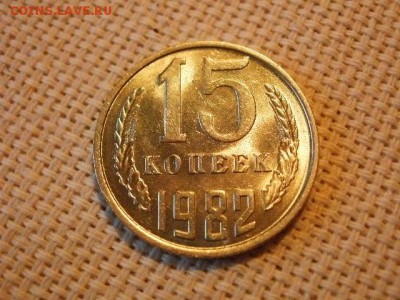 2 копейки 1980 года UNC Не Наборная! + Бонус! до 24.05. - P6260051.JPG