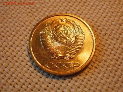 2 копейки 1982 года UNC Не Наборная! + Бонус! до 24.05 - P6260056.JPG