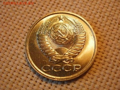 2 копейки 1982 года UNC Не Наборная! + Бонус! до 24.05 - P6260060.JPG
