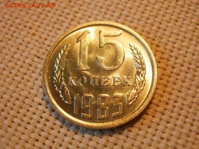 2 копейки 1982 года UNC Не Наборная! + Бонус! до 24.05 - P6260059.JPG