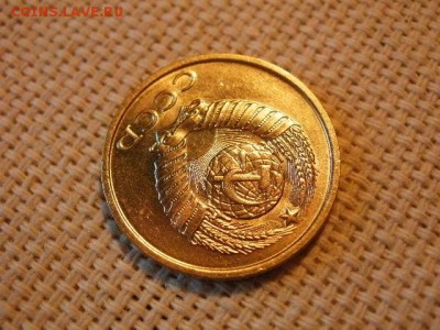 2 копейки 1984 года UNC Не Наборная! + Бонус! до 24.05 - P6260065.JPG
