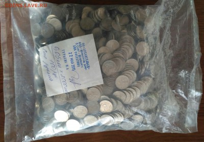 Банковская упаковка 1коп.2000шт.обр.1997год.до 24.02.17. - IMG_20170215_122904 (1)