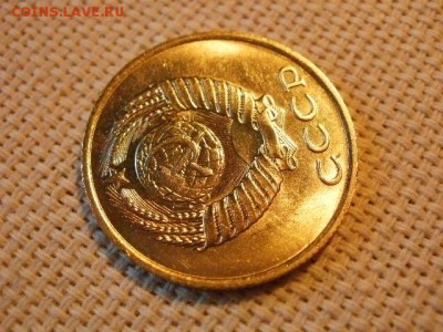 3 копейки 1990 года UNC Не Наборная! + Бонус! до 24.05 - P6260094.JPG