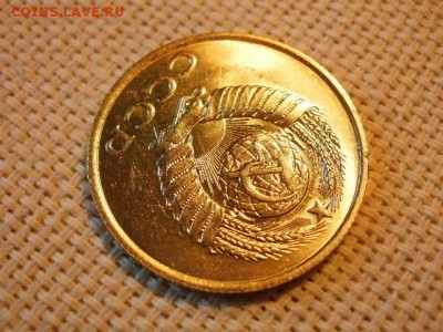 3 копейки 1990 года UNC Не Наборная! + Бонус! до 24.05 - P6260093.JPG