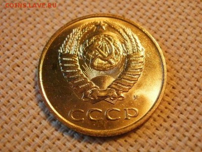 3 копейки 1990 года UNC Не Наборная! + Бонус! до 24.05 - P6260098.JPG