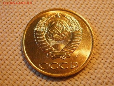 3 копейки 1990 года UNC Не Наборная! + Бонус! до 24.05 - P6260096.JPG