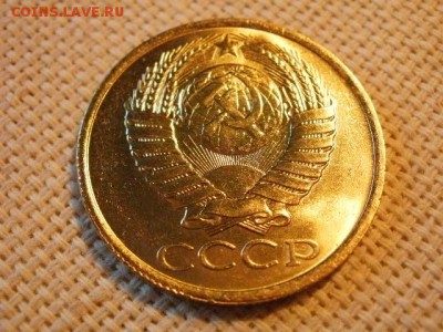 5 копеек 1981 года UNC Не Наборная! + Бонус! до 24.05 - P6260106.JPG