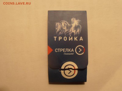 Транспортные карты России - P5221601.JPG