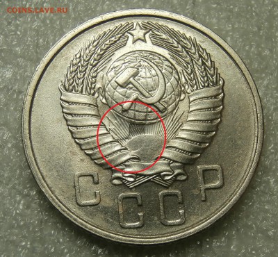 15 коп 1957 - P5220032.JPG