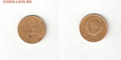 2 КОПЕЙКИ 1951 С РУБЛЯ! 29 мая ВОСКРЕСЕНЬЕ 22:00 Мск - 3