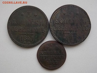 3коп1843.3коп1841.1коп1842.до28.05.17,22-00 - DSCN0024.JPG