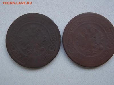 3 коп 1878спб.3коп1903спб-до28.05.17.22-00 - DSCN0027.JPG
