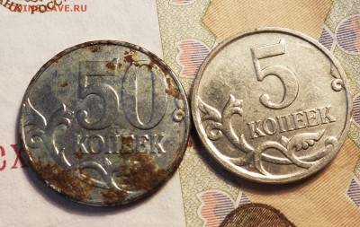 50 копеек 2015 М "белая". - SAM_5393.JPG