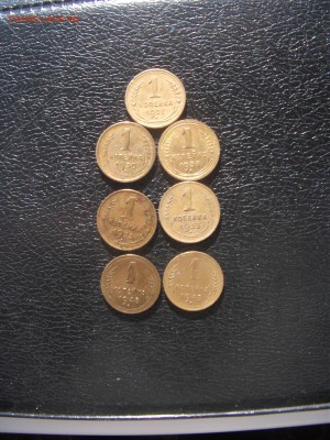 1 коп. до 1961 года 7 шт, до 28.05.2017 в 22:00 - DSCF4284.JPG