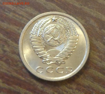 15 копеек 1974 наборная до 28.05, 22.00 - 15 копеек 1974_2