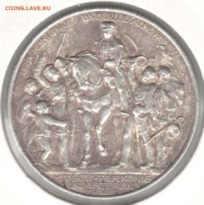Германия. 2 марки 1913. Толпа. С 500. До 24.05 - 39