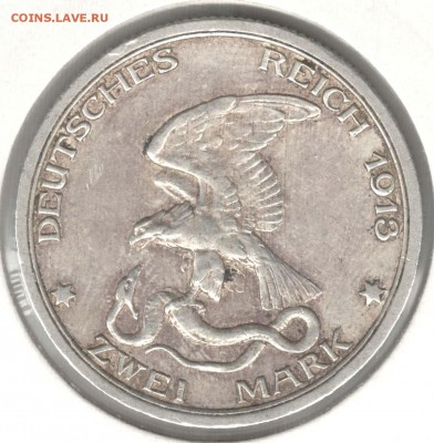Германия. 2 марки 1913. Толпа. С 500. До 24.05 - 40