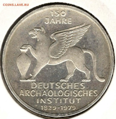 ФРГ. 5 марок 1979 J. Арх.институт. С 200. До 24.05 - 43