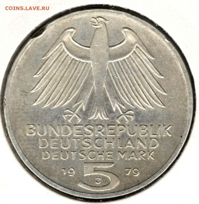 ФРГ. 5 марок 1979 J. Арх.институт. С 200. До 24.05 - 44