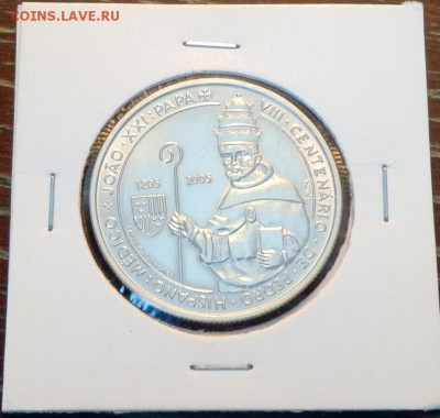 ПОРТУГАЛИЯ - 5 евро Папа Римский до 28.05, 22.00 - Португалия 5 е 2005 Папа Римский