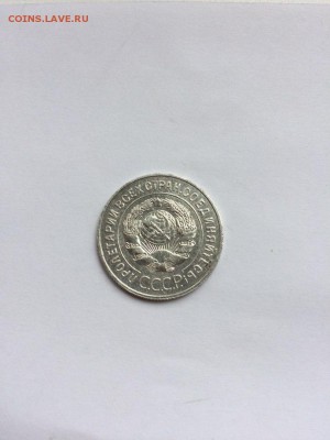 продам 20 копеек 1928 года перепутка,самара - 3GuwHFTG4HI