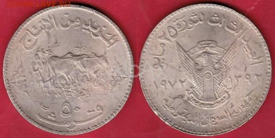 Судан 50 кирш 1972 KM#56.1 до 26.05 - 57567954