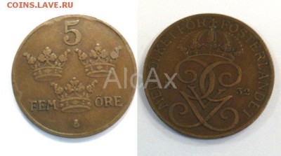 Швеция 5 эре 1932 KM# 779.2 до 26.05 - 50046006