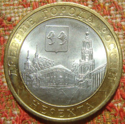 БИМ Нерехта UNC до 26.05.2017 в 21.00 - 14 Нерехта1