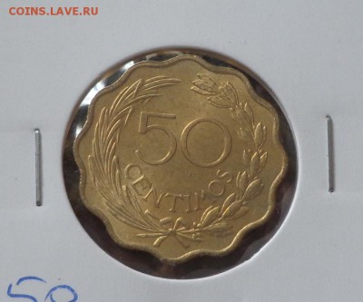 ПАРАГВАЙ - ЛЕВ волнистая АЦ 1953 г. до 28.05, 22.00 - Парагвай 50 с Лев волнистая_1