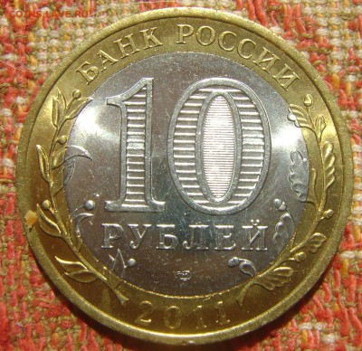 БИМ Соликамск UNC до 26.05.2017 в 21.00 - 11 Соликамск