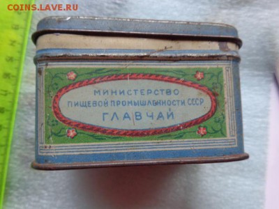 Банка из под чая  старые   из СССР ! три дня ! - DSC00780.JPG