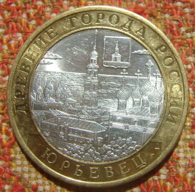 БИМ Юрьевец до 26.05.2017 в 21.00 - 10 Юрьевец1