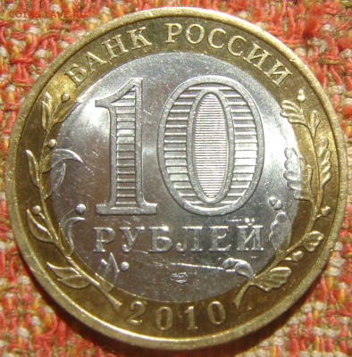 БИМ Юрьевец до 26.05.2017 в 21.00 - 10 Юрьевец