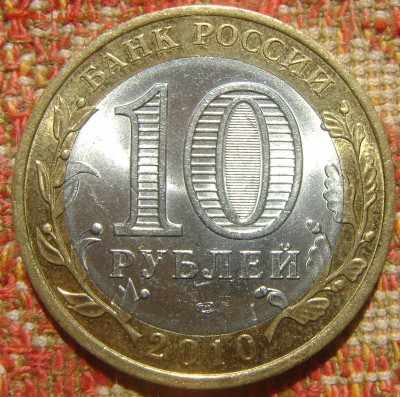 БИМ Брянск до 26.05.2017 в 21.00 - 10 Брянск