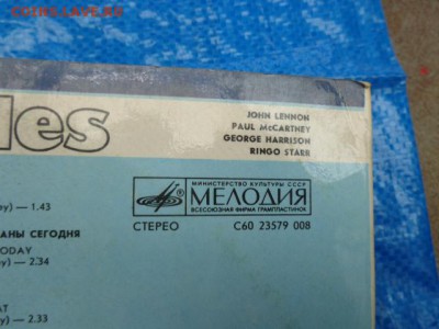 Диск (винил) THE BEATLES   старые   из СССР ! три дня ! - DSC00749.JPG