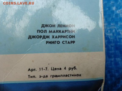 Диск (винил) THE BEATLES   старые   из СССР ! три дня ! - DSC00748.JPG