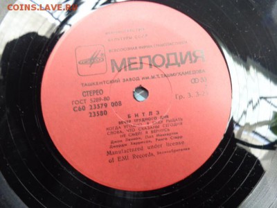 Диск (винил) THE BEATLES   старые   из СССР ! три дня ! - DSC00753.JPG
