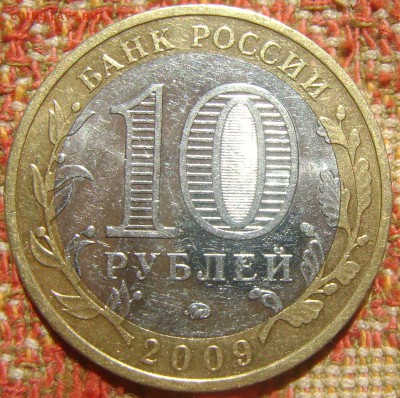 БИМ Великий Новгород ммд до 26.05.2017 в 21.00 - 09 Новгород м