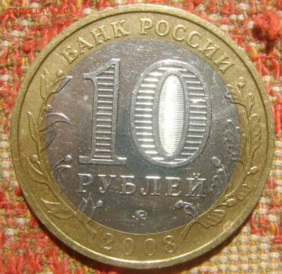 БИМ Владимир ммд до 26.05.2017 в 21.00 - 08 Владимир м