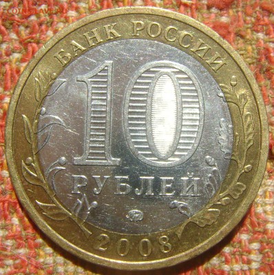 БИМ Азов ммд до 26.05.2017 в 21.00 - 08 Азов м