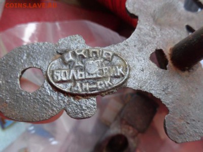 ПОДСТАВКА под горячее завод Большевик "   из СССР - DSC00772.JPG
