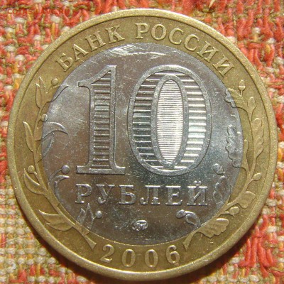 БИМ Белгород до 26.05.2017 в 21.00 - 06 Белгород