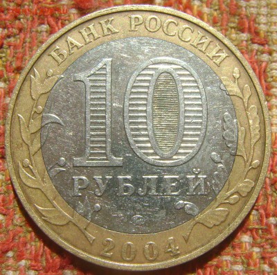 БИМ Ряжск до 26.05.2017 в 21.00 - 04 Ряжск